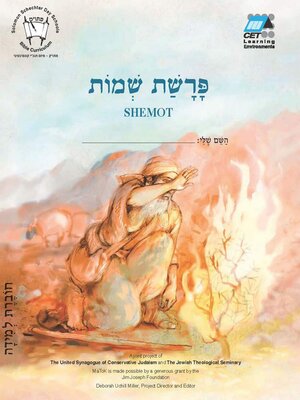 cover image of Shemot (Hebrew)